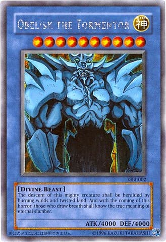 Obelisk the Tormentor (Secret Rare) — Yu-Gi-Oh! Duel Monsters International: Worldwide Edition card