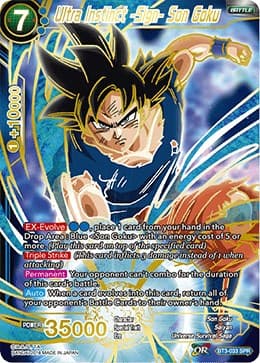 Ultra Instinct -Sign- Son Goku (SPR) — Cross Worlds card