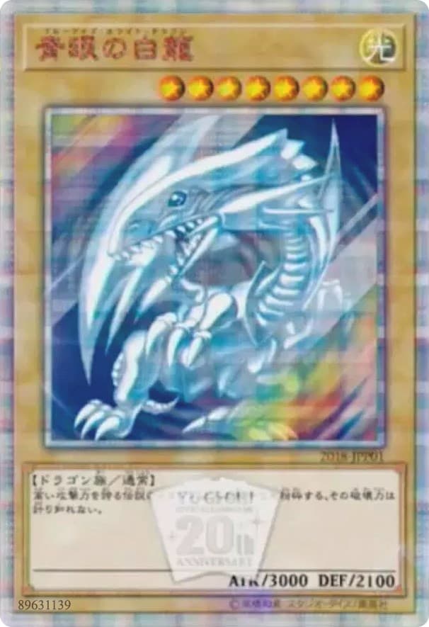 Blue-Eyes White Dragon — World Championship JPP Cards card