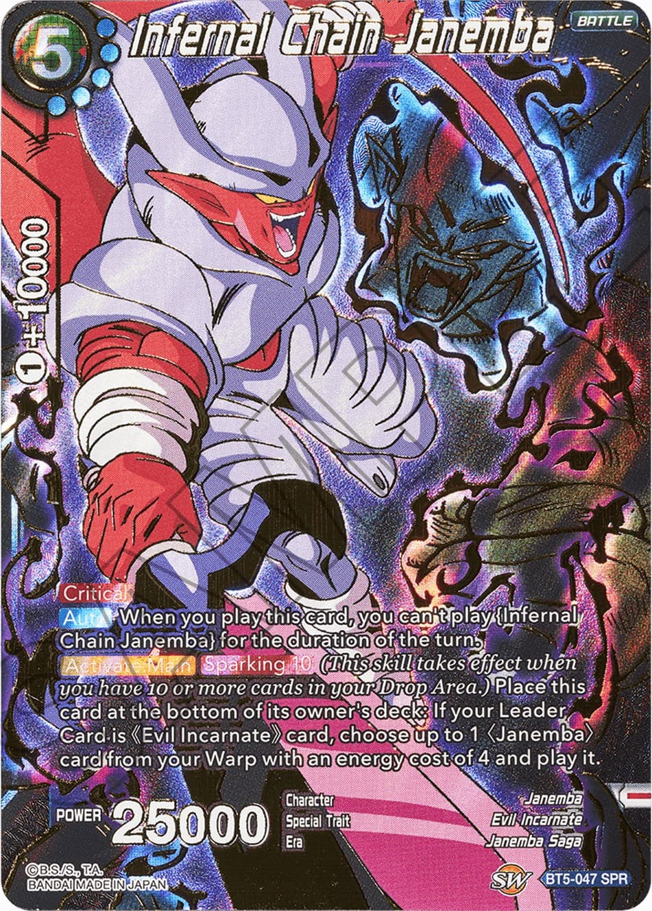 Infernal Chain Janemba (SPR) — Miraculous Revival card