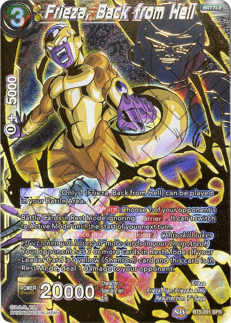 Frieza, Back from Hell (SPR) — Miraculous Revival card