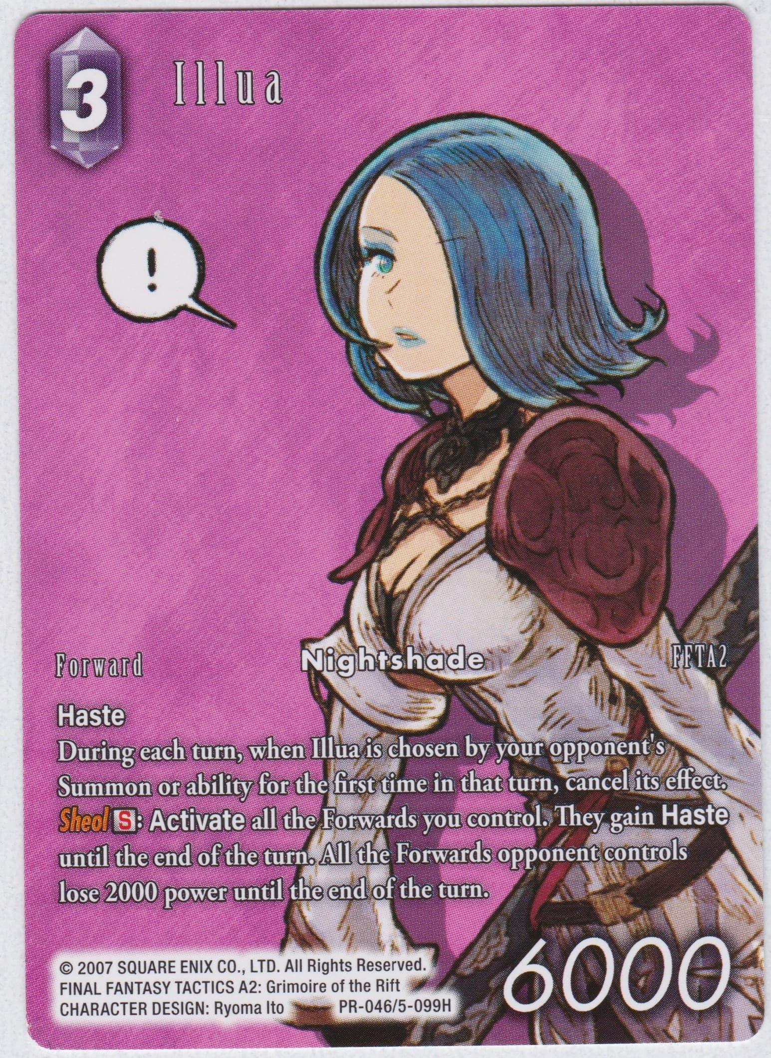 Illua (Full Art Promo) — FF: Promo Cards card