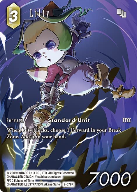 Lilty (Full Art) — Opus IX card