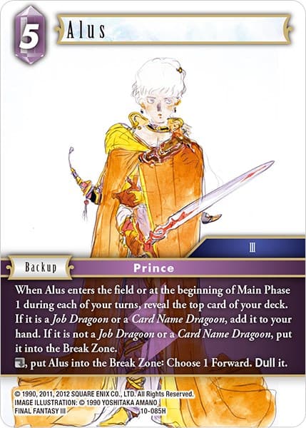 Alus — Opus X card