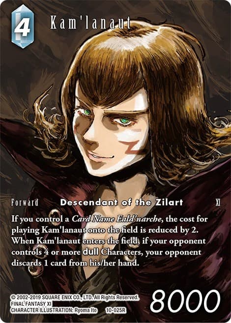 Kam'lanaut (Full Art) — Opus X card