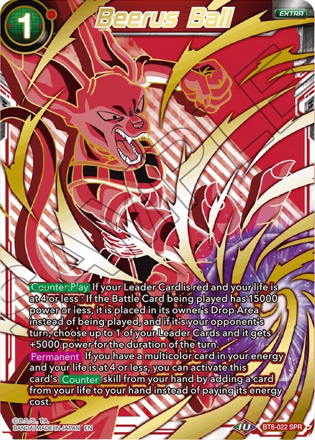 Beerus Ball (SPR) — Malicious Machinations card