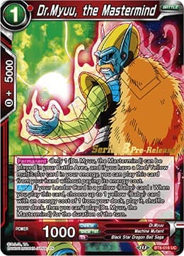 Dr.Myuu, the Mastermind — Malicious Machinations Pre-Release Cards card