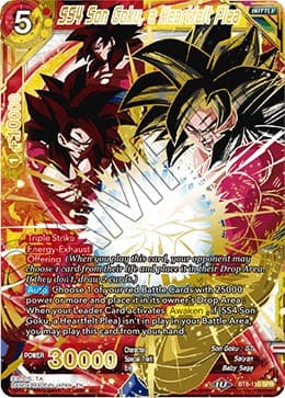SS4 Son Goku, a Heartfelt Plea (SPR) — Malicious Machinations card