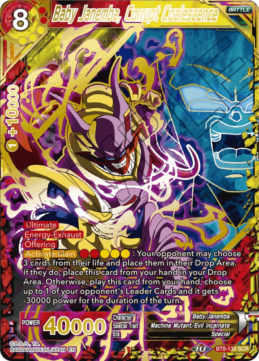 Baby Janemba, Corrupt Coalescence — Malicious Machinations card