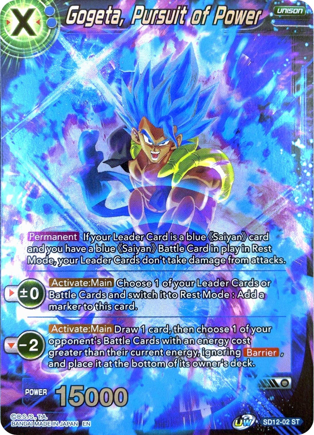 Gogeta, Pursuit of Power — Rise of the Unison Warrior card