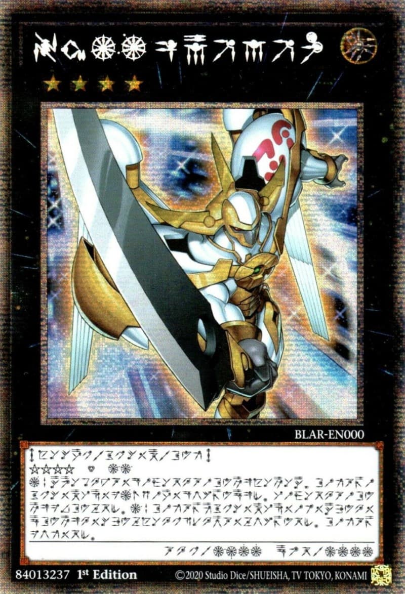 Number 39: Utopia (Astral) — Battles of Legend: Armageddon card