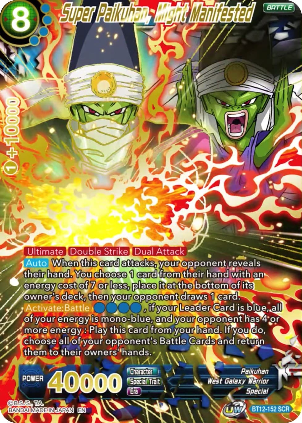 Super Paikuhan, Might Manifested — Vicious Rejuvenation card
