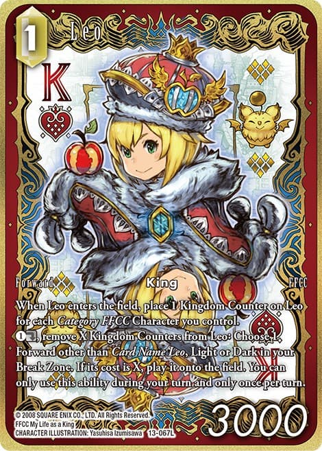 Leo (Full Art) — Opus XIII: Crystal Radiance card