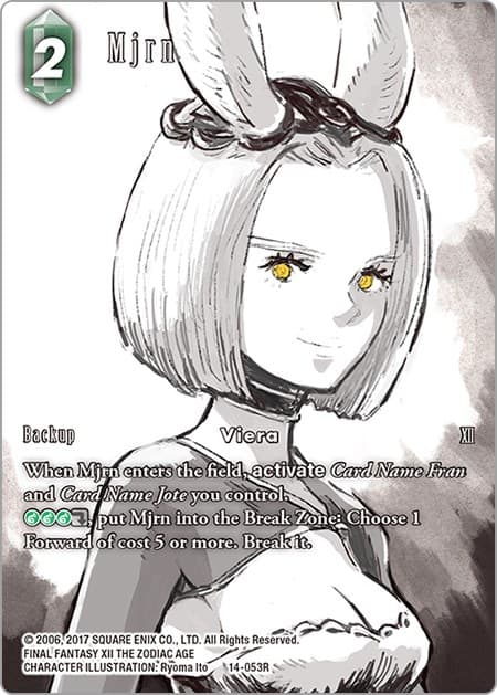 Mjrn (Full Art) — Opus XIV: Crystal Abyss card