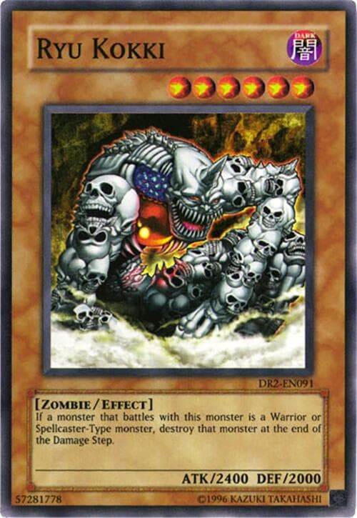 Ryu Kokki — Dark Revelation Volume 2 card