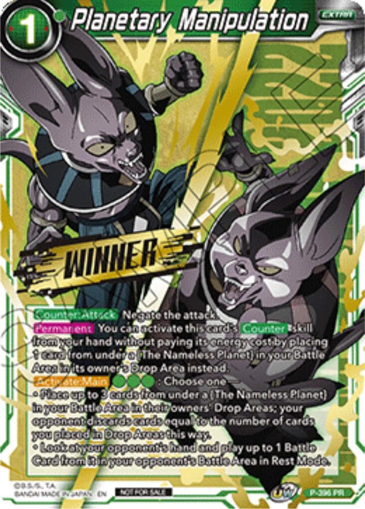 Planetary Manipulation (Winner Stamped) (Championship Pack 2022 Vol.1) — Promotion Cards card