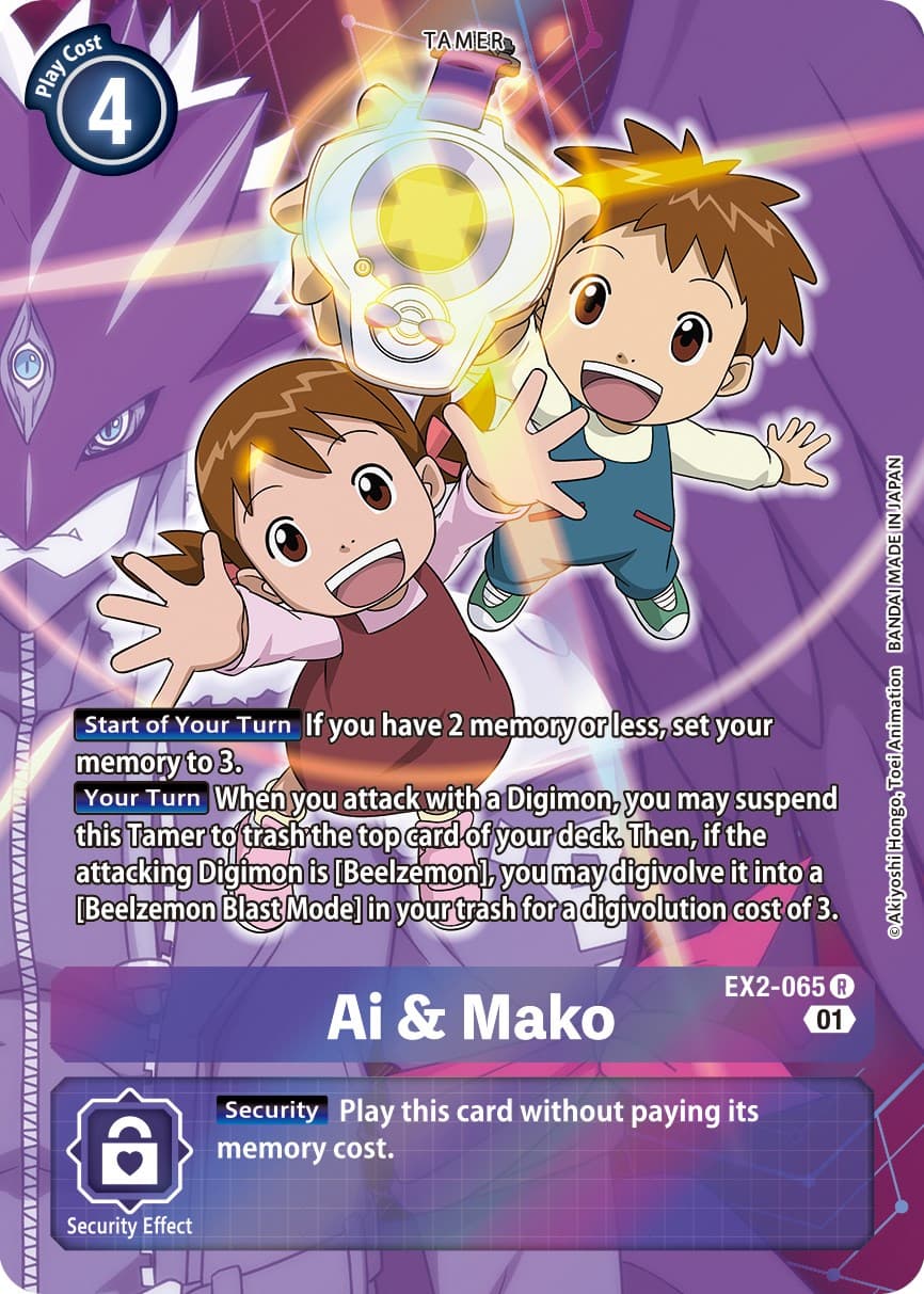 Ai & Mako (Alternate Art) — Digital Hazard card