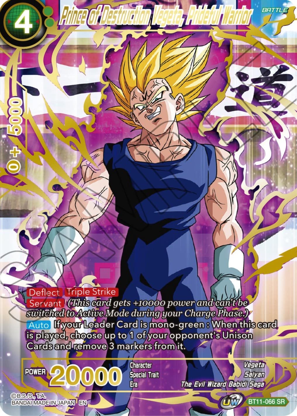 Prince of Destruction Vegeta, Prideful Warrior — Theme Selection: History of Vegeta card
