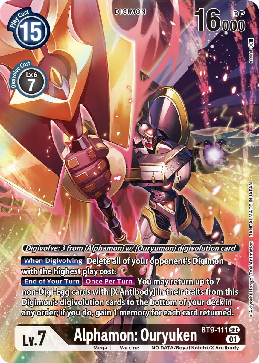 Alphamon: Ouryuken (Alternate Art) — X Record card
