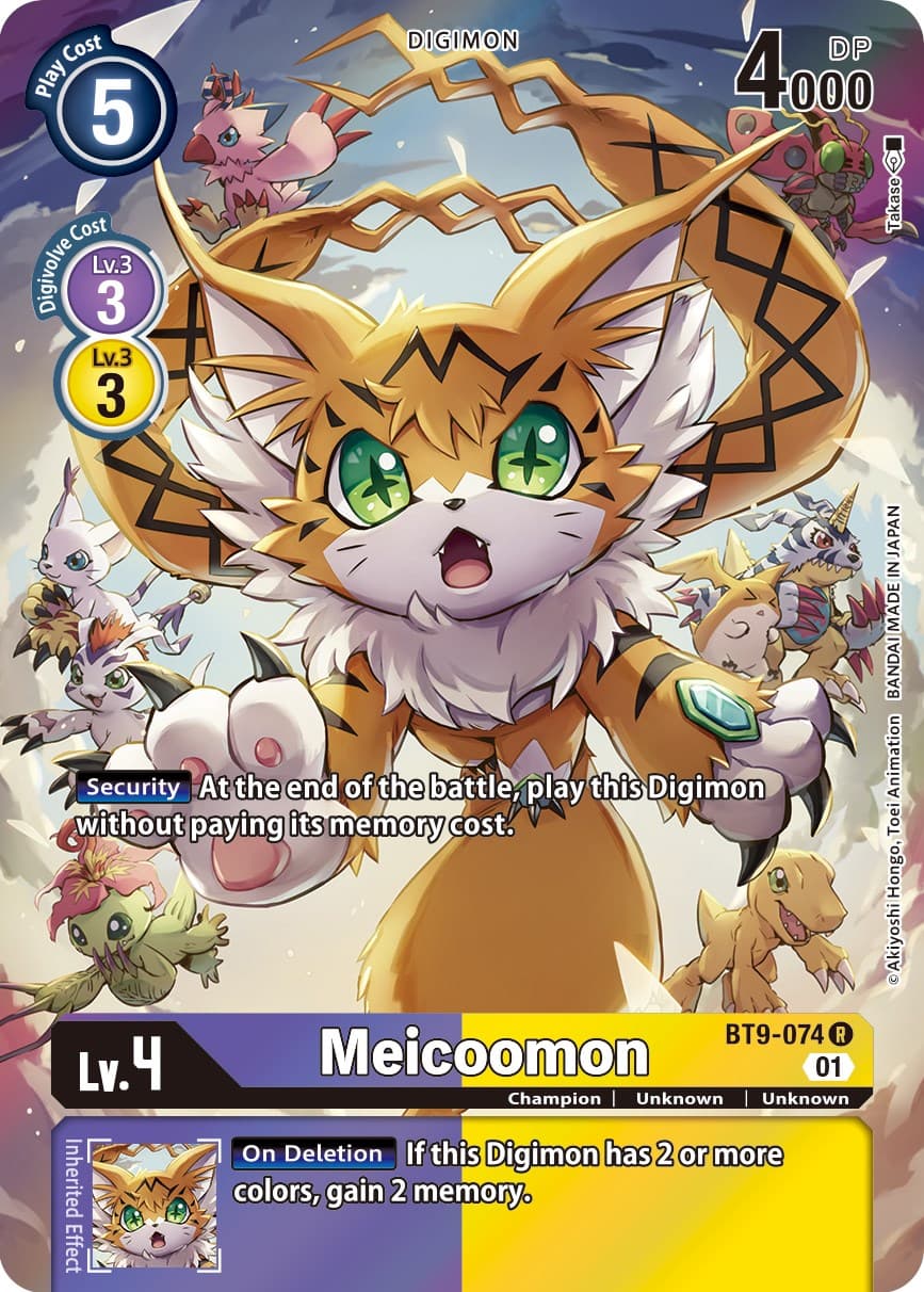 Meicoomon (Alternate Art) — X Record card
