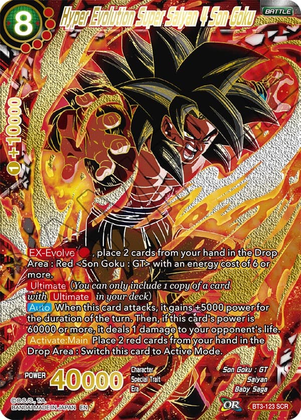 Hyper Evolution Super Saiyan 4 Son Goku (SCR) — 5th Anniversary Set card