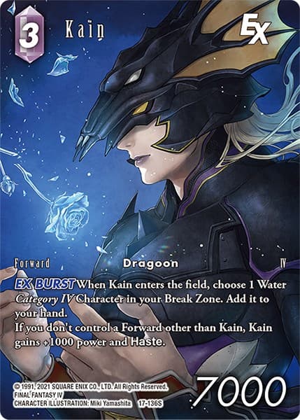 Kain EX (Full Art) — Rebellion's Call card