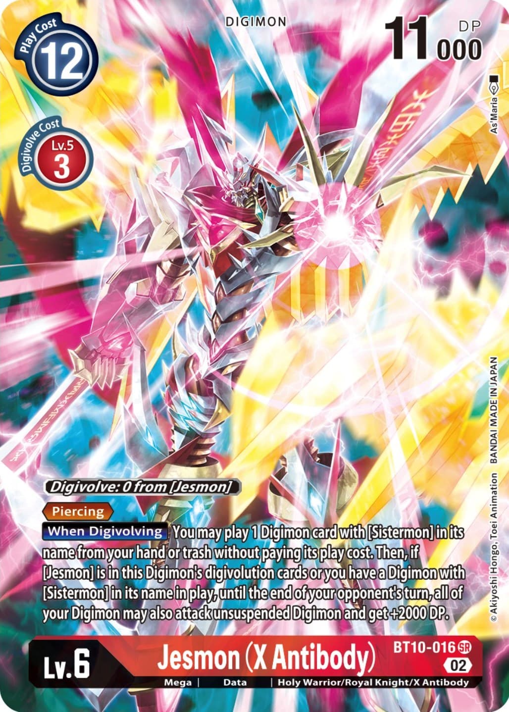 Jesmon (X Antibody) (Alternate Art) — Xros Encounter card