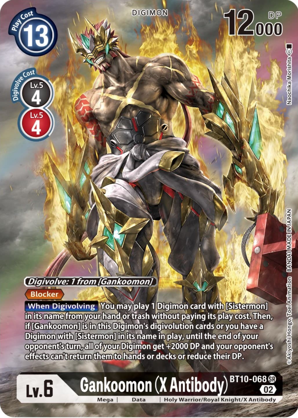 Gankoomon (X Antibody) (Alternate Art) — Xros Encounter card