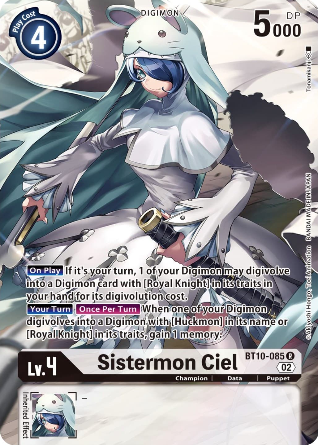 Sistermon Ciel (Alternate Art) — Xros Encounter card