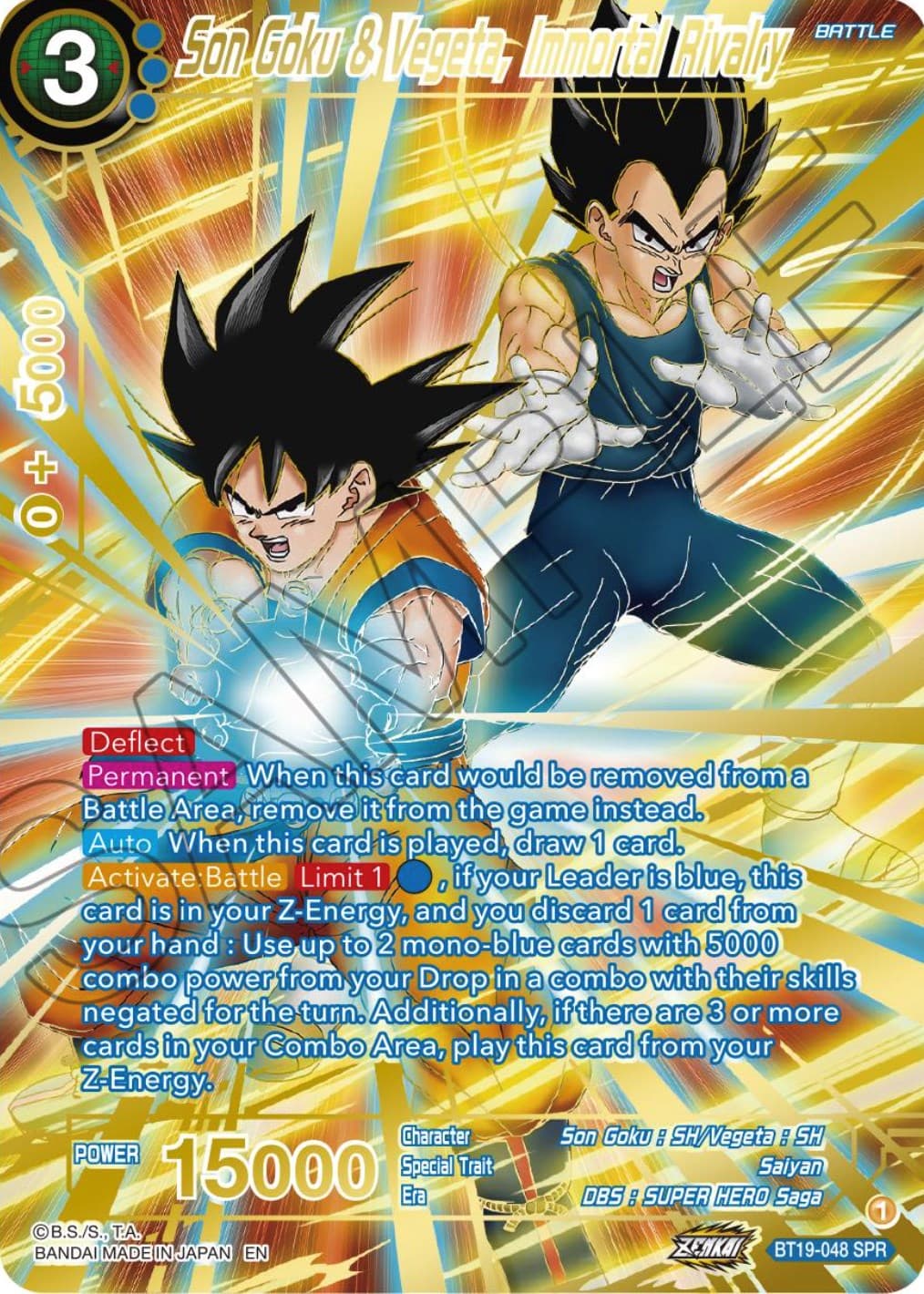 Son Goku & Vegeta, Immortal Rivalry (SPR) — Fighter's Ambition card