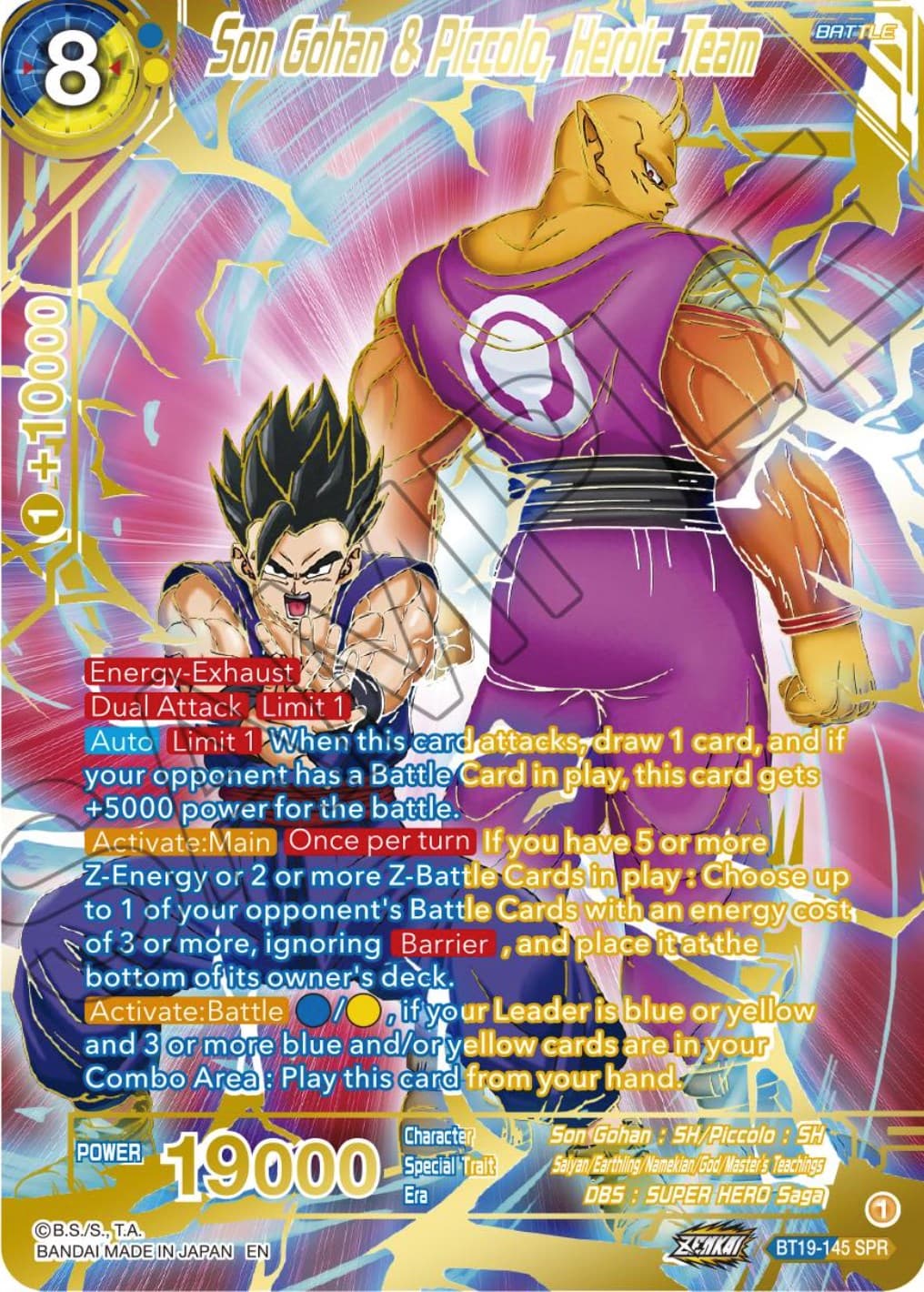 Son Gohan & Piccolo, Heroic Team (SPR) — Fighter's Ambition card