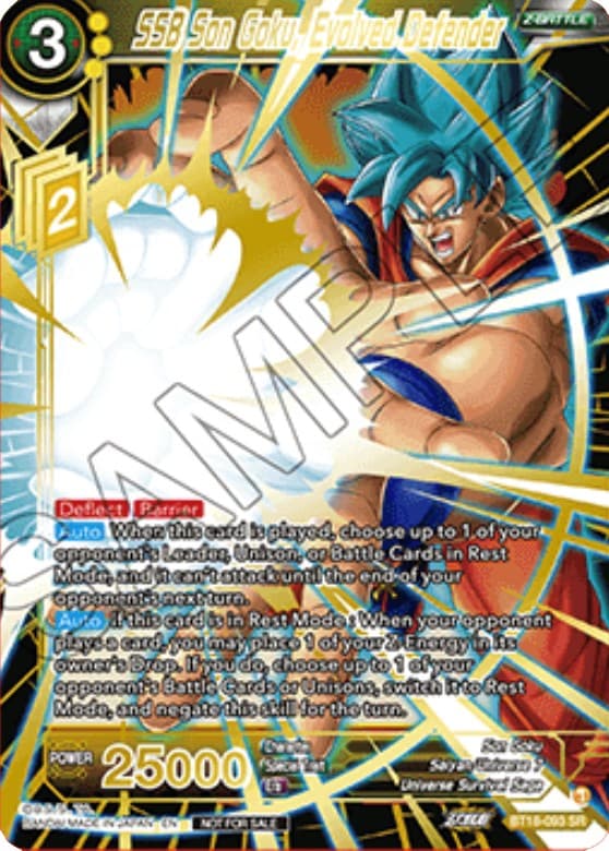 SSB Son Goku, Evolved Defender (Zenkai Cup 2022 Top 2) — Tournament Promotion Cards card