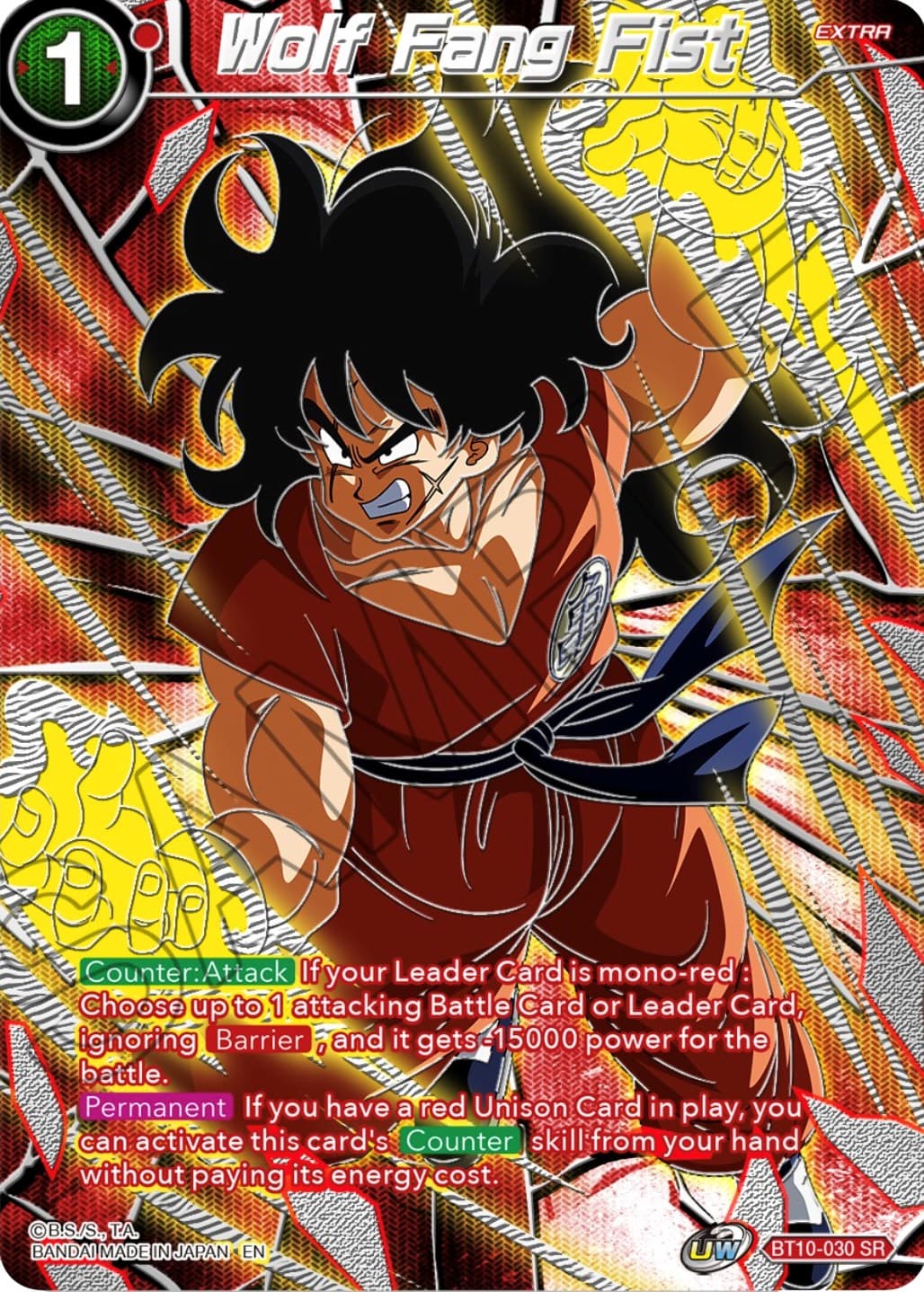 Wolf Fang Fist — Collector's Selection Vol. 3 card