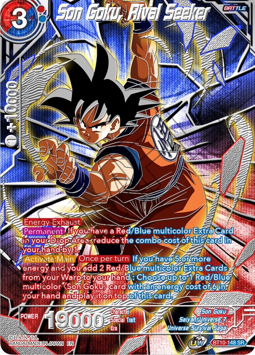 Son Goku, Rival Seeker — Collector's Selection Vol. 3 card
