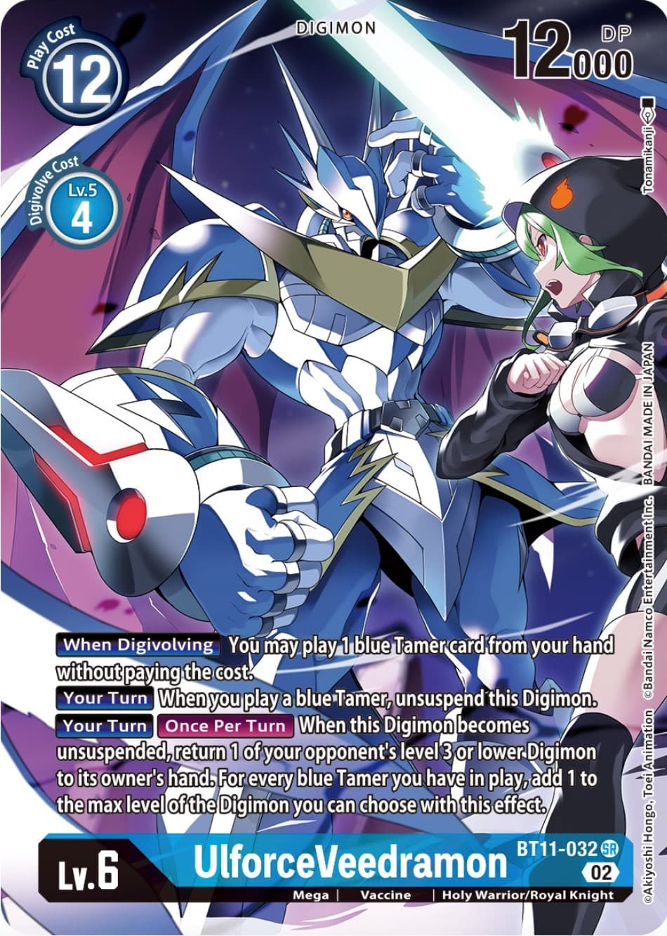 UlforceVeedramon (Alternate Art) — Dimensional Phase card