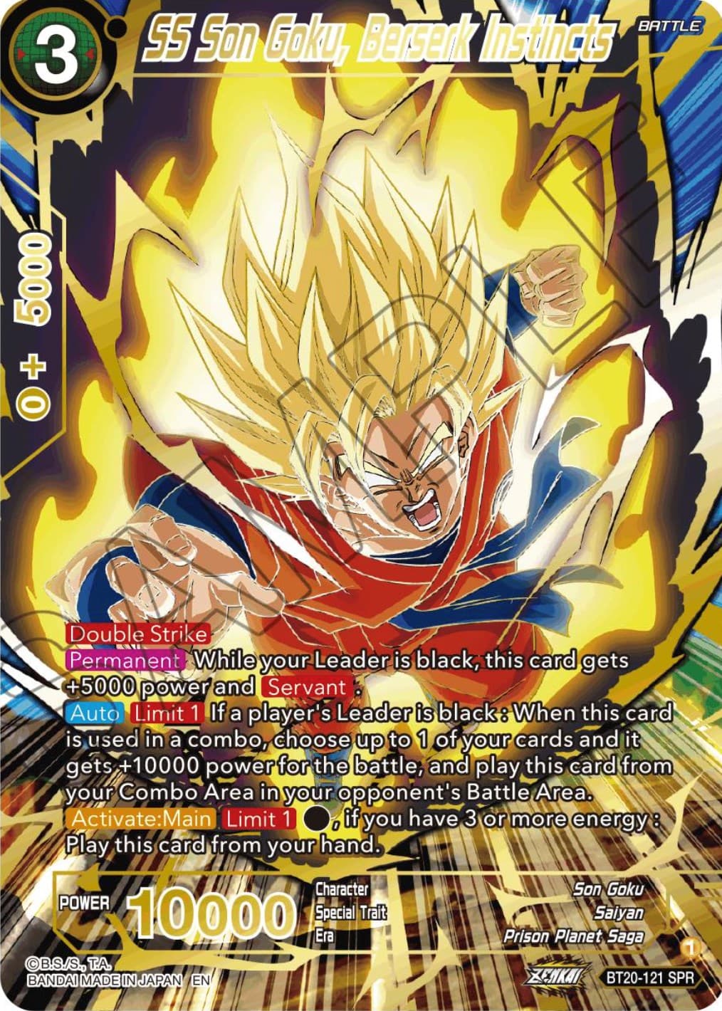 SS Son Goku, Berserk Instincts (SPR) — Power Absorbed card