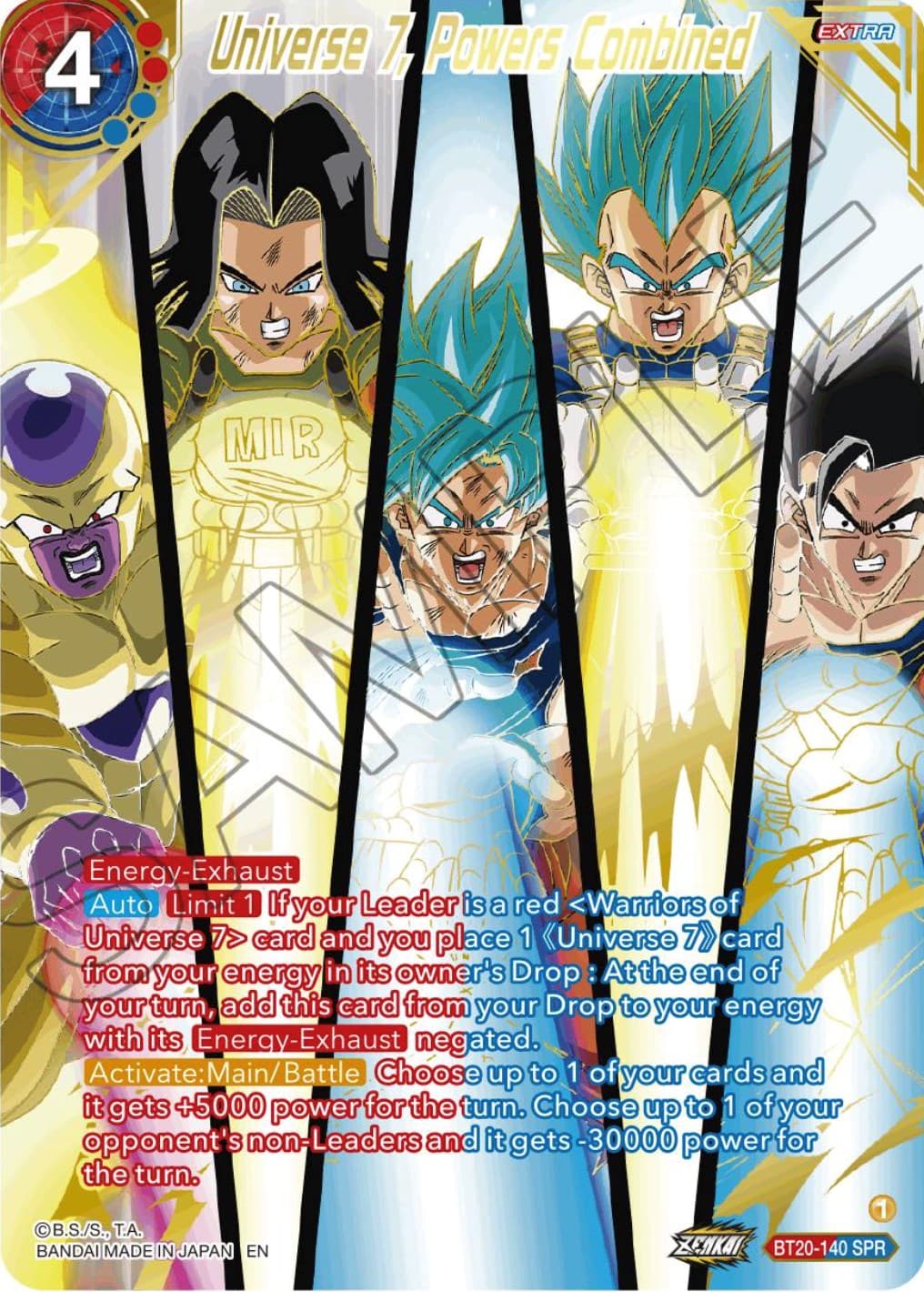 Universe 7, Powers Combined (SPR) — Power Absorbed card