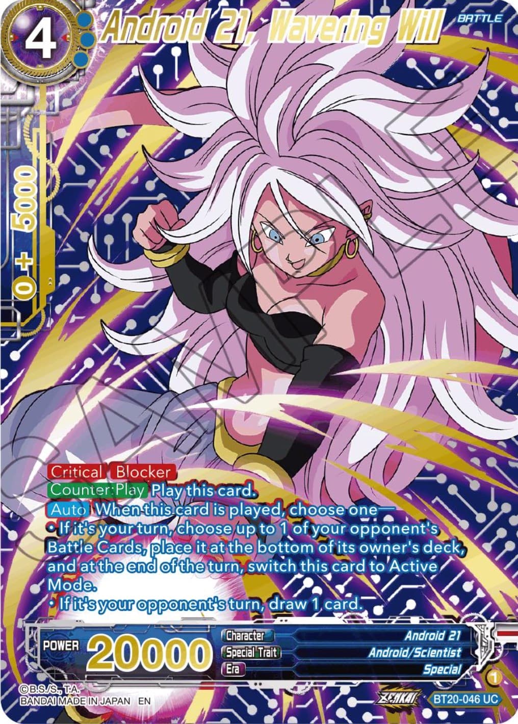 Android 21, Wavering Will (Gold-Stamped) — Power Absorbed card