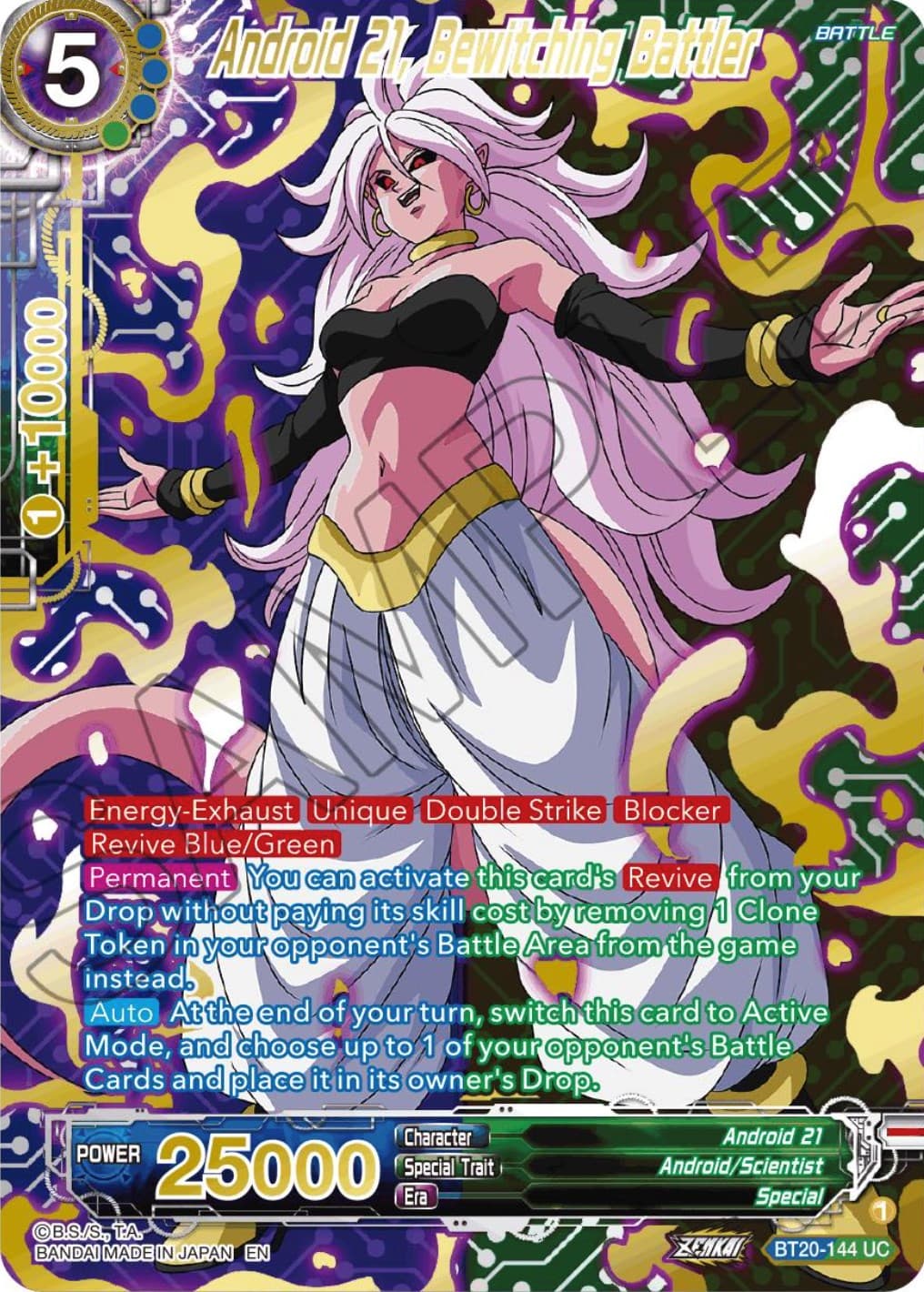 Android 21, Bewitching Battler (Gold-Stamped) — Power Absorbed card