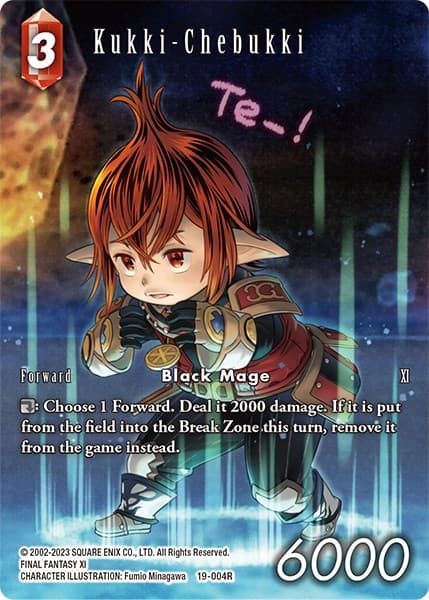 Kukki-Chebukki (Full Art) — From Nightmares card