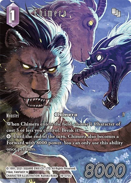 Chimera (Full Art) — From Nightmares card