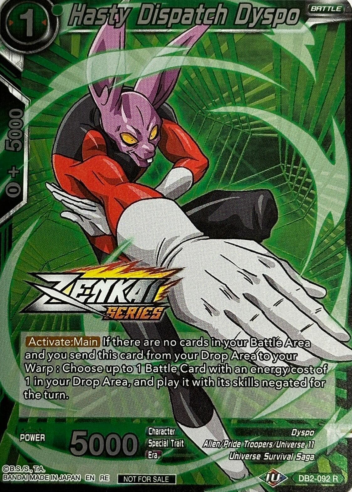 Hasty Dispatch Dyspo (Event Pack 11) — Tournament Promotion Cards card