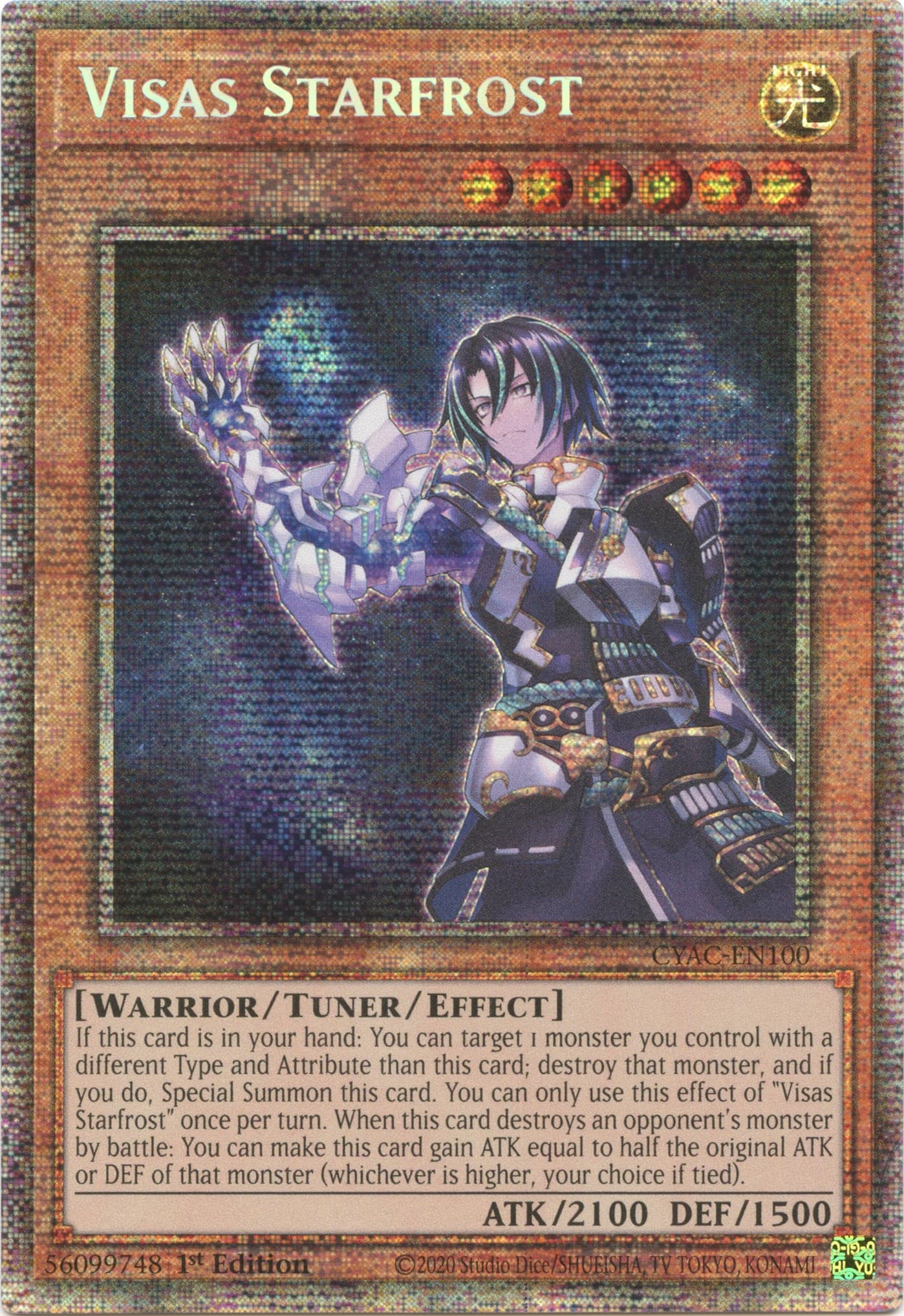 Visas Starfrost (Starlight Rare) — Cyberstorm Access card