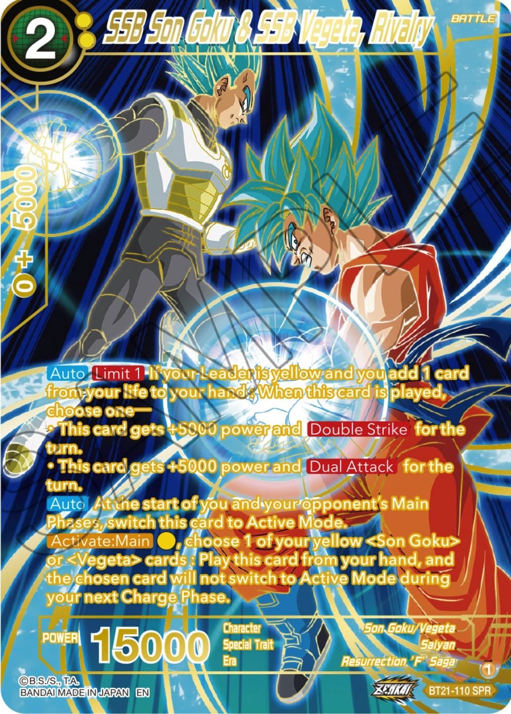 SSB Son Goku & SSB Vegeta, Rivalry (SPR) — Wild Resurgence card