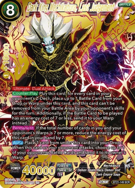 Dark King Mechikabura, Last Judgement — Wild Resurgence card