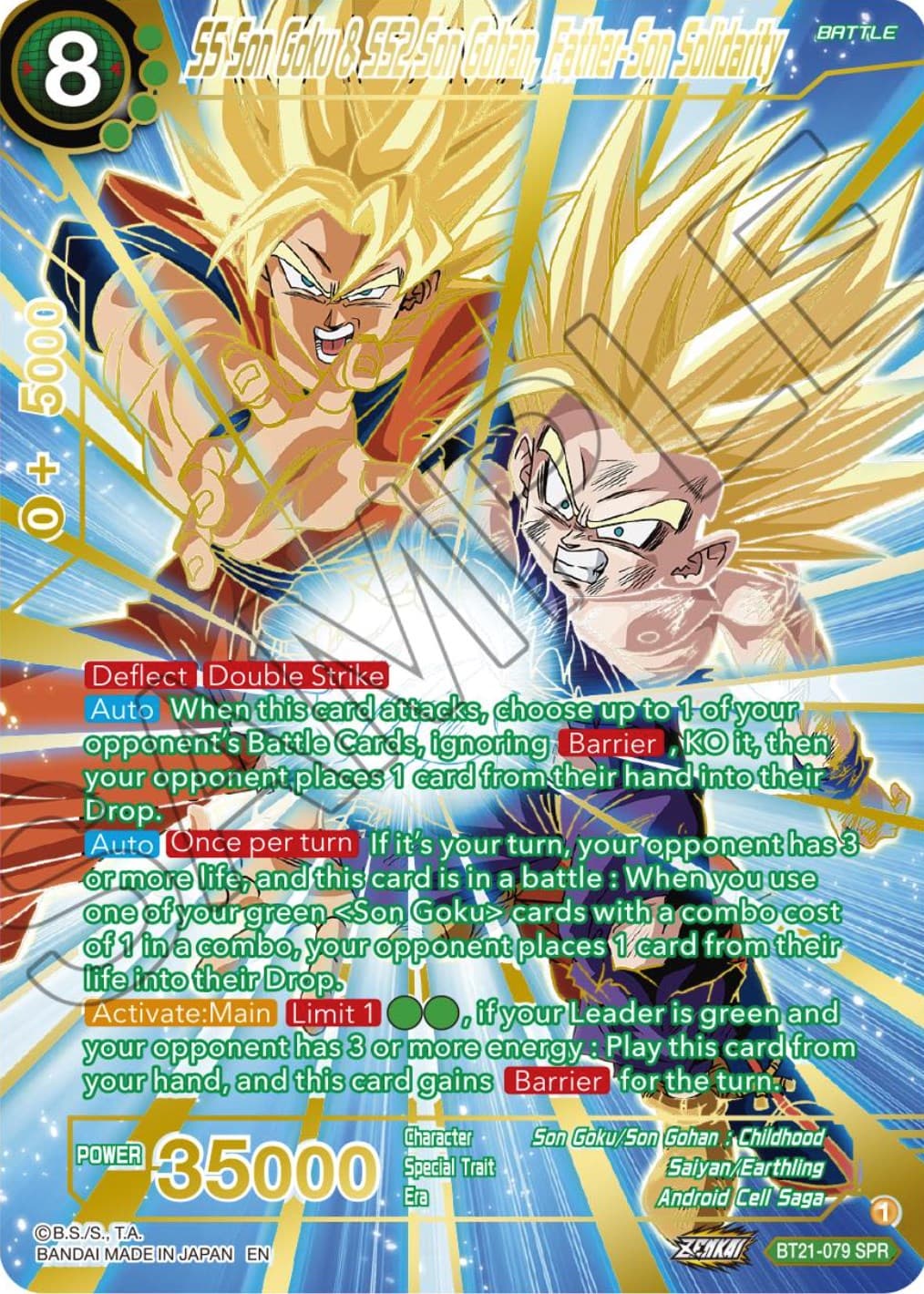 SS Son Goku & SS2 Son Gohan, Father-Son Solidarity (SPR) — Wild Resurgence card