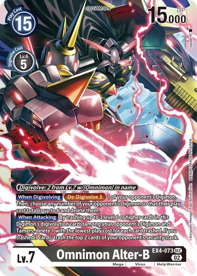 Omnimon Alter-B — Alternative Being Booster card
