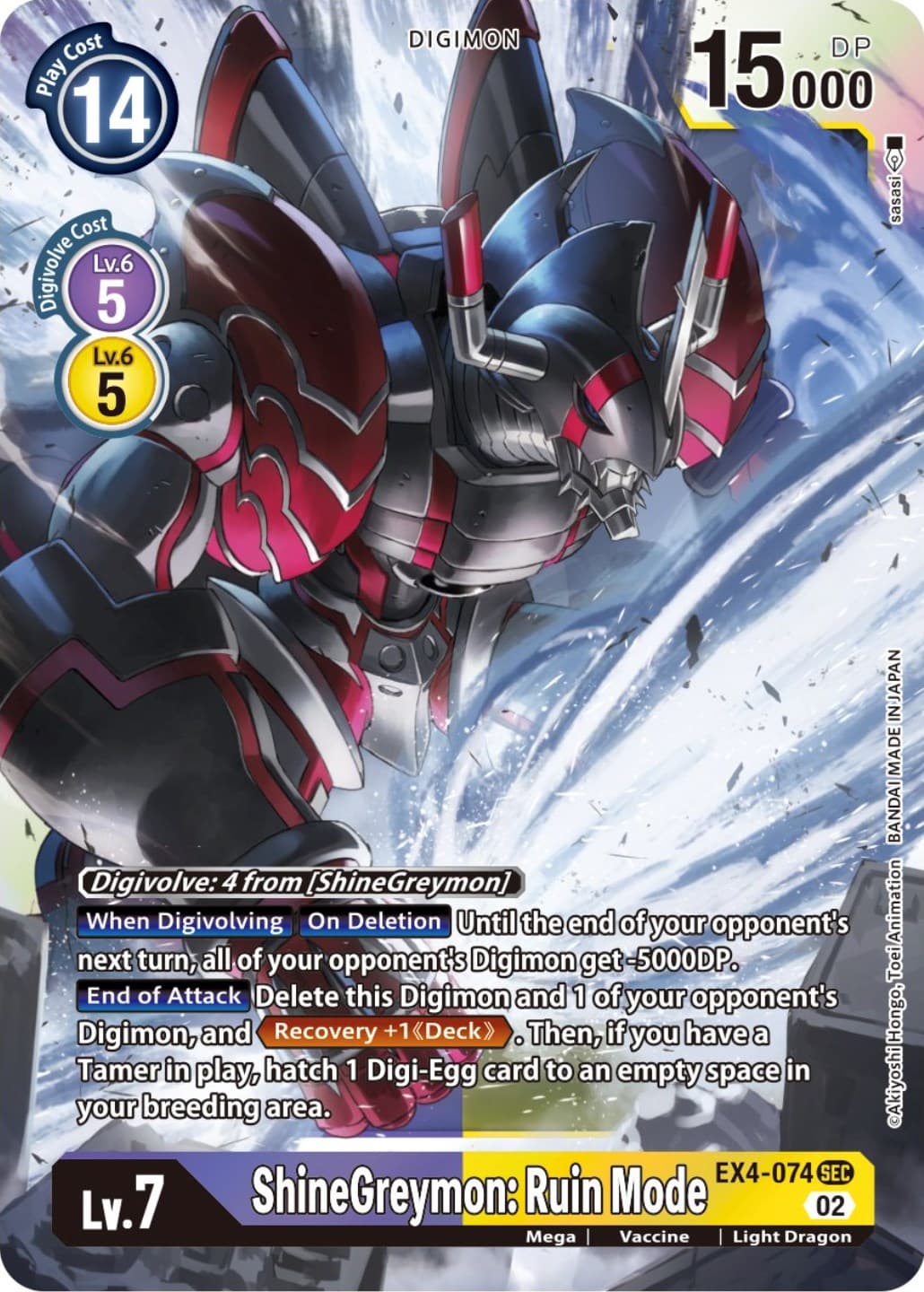 ShineGreymon: Ruin Mode — Alternative Being Booster card