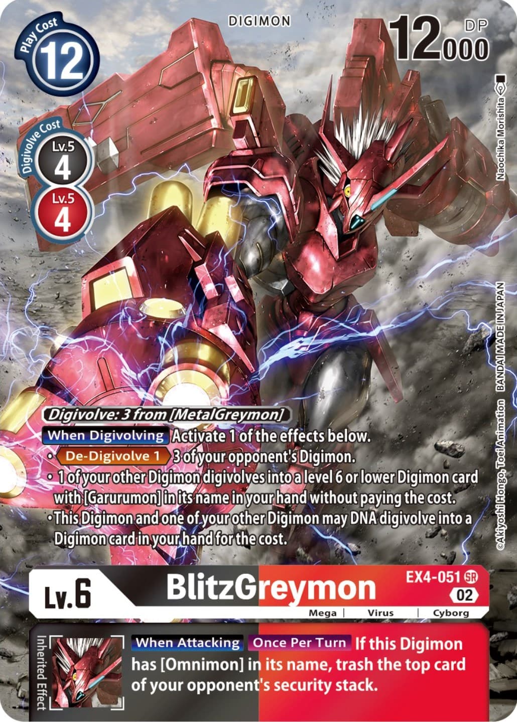 BlitzGreymon (Alternate Art) — Alternative Being Booster card