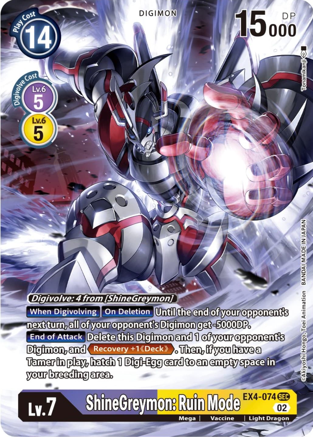 ShineGreymon: Ruin Mode (Alternate Art) — Alternative Being Booster card